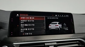 BMW X4 xDrive20i M SPORT X, снимка 14