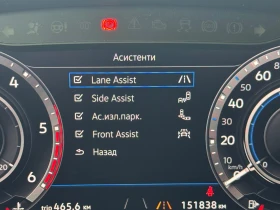 VW Tiguan Highline 2.0TDI 4MOTION BMT, снимка 13