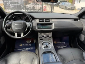 Land Rover Evoque 2.0SD4/HSE/180/Dynamic/2018 | Mobile.bg � ����� ������ 10