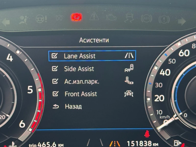 VW Tiguan Highline 2.0TDI 4MOTION BMT, снимка 13 - Автомобили и джипове - 53343039