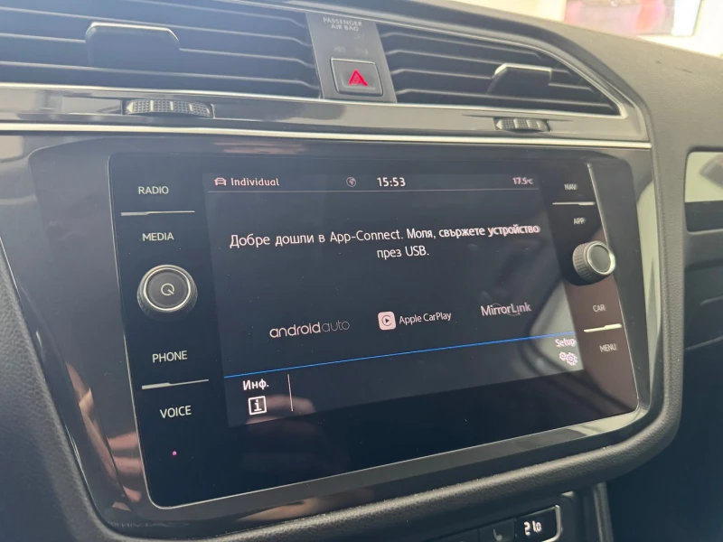 VW Tiguan Highline 2.0TDI 4MOTION BMT, снимка 17 - Автомобили и джипове - 53343039