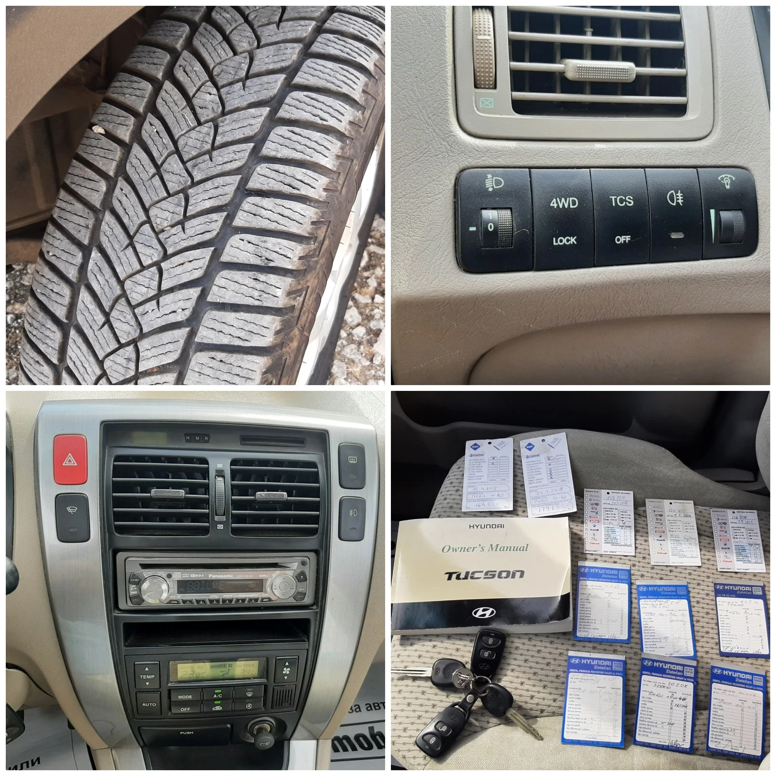 Hyundai Tucson 2.0i 4x4 | Mobile.bg   17