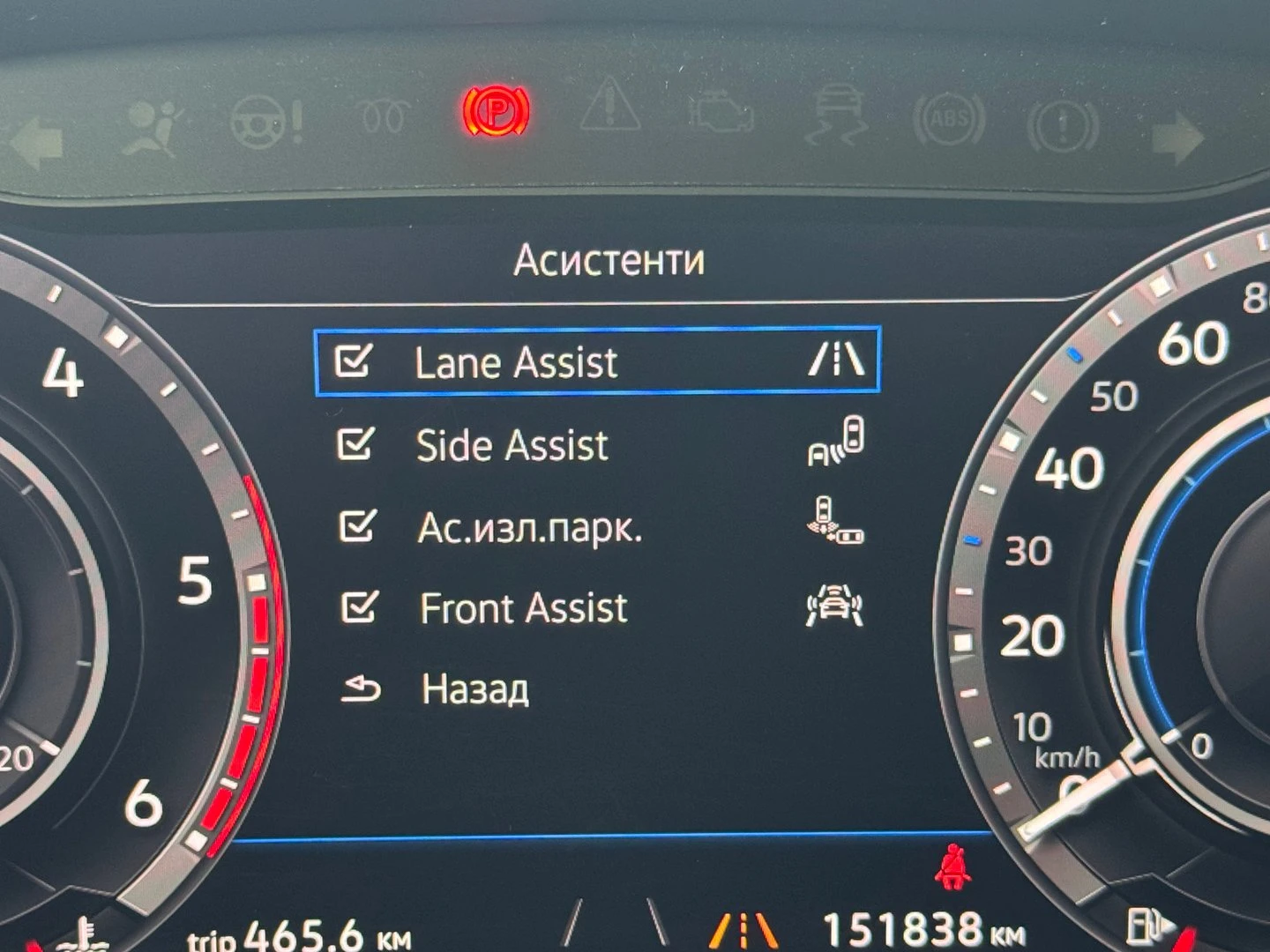 VW Tiguan Highline 2.0TDI 4MOTION BMT | Mobile.bg   13