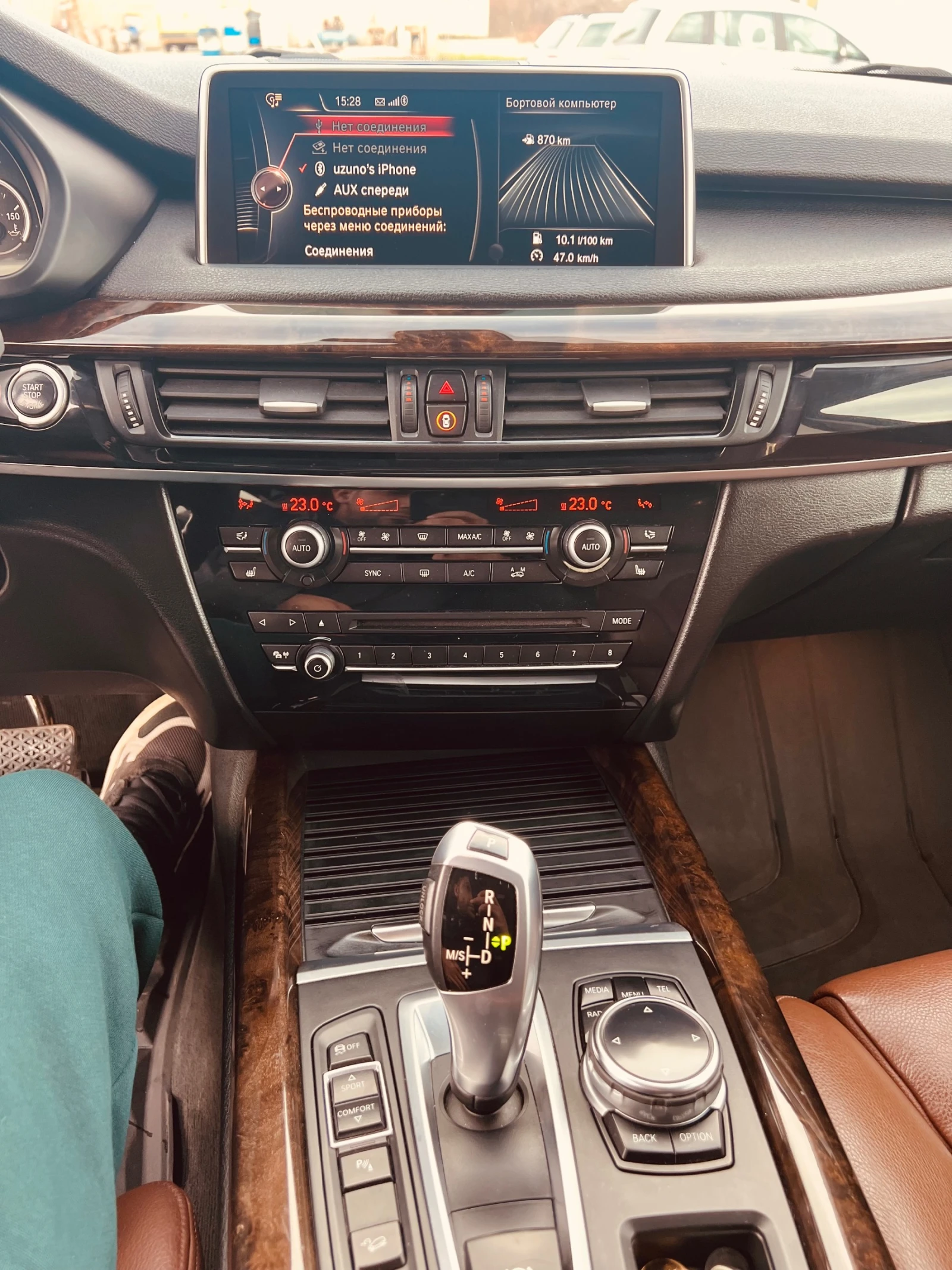 BMW X5 N57 | Mobile.bg � ����������� 9