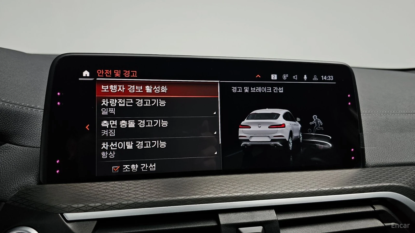 BMW X4 xDrive20i M SPORT X, снимка 14 - Автомобили и джипове - 55670626