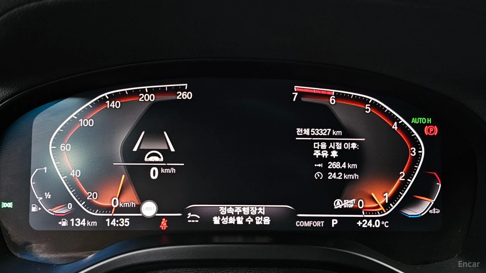 BMW X4 xDrive20i M SPORT X, снимка 6 - Автомобили и джипове - 55670626