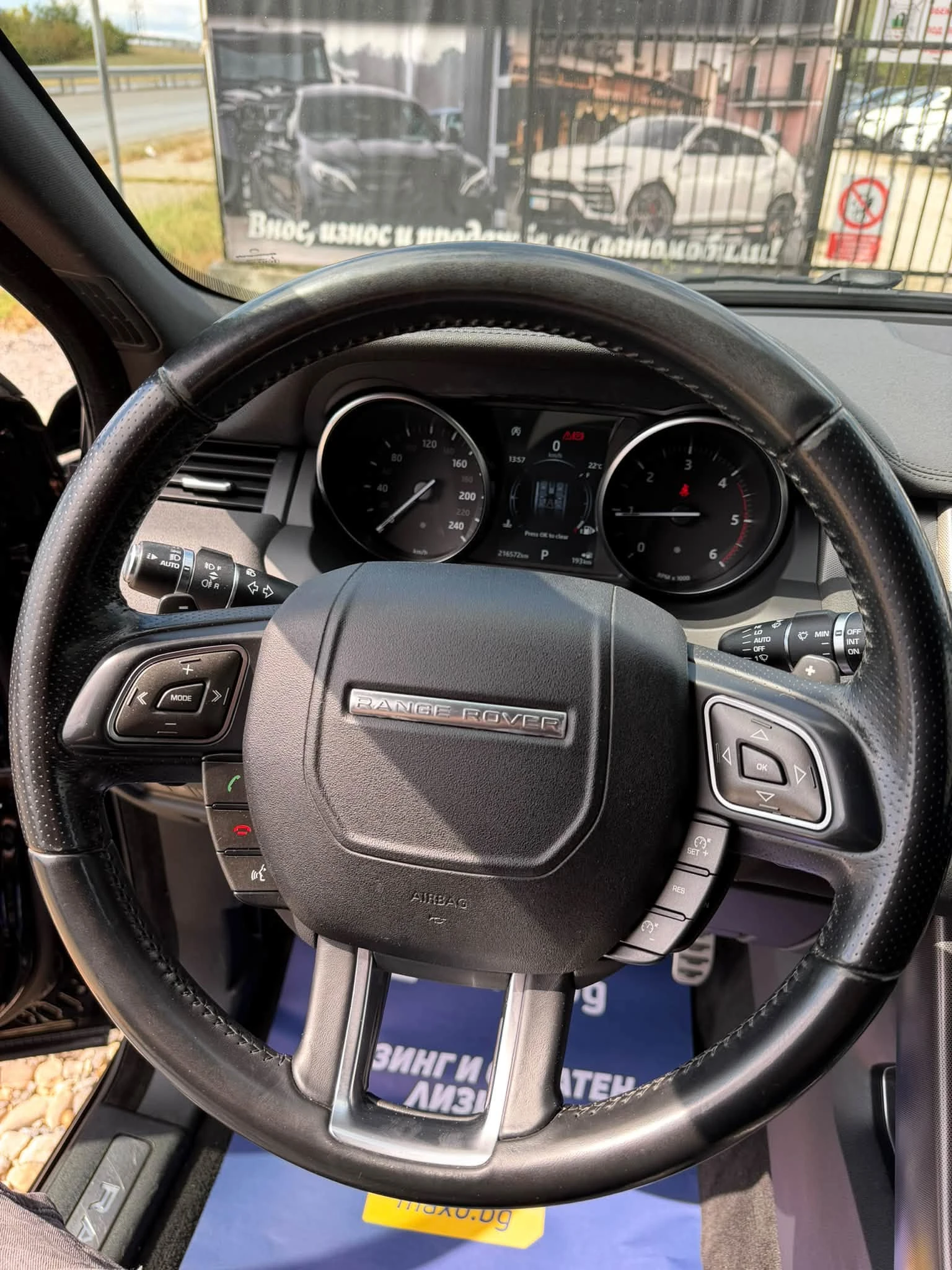 Land Rover Evoque 2.0SD4/HSE/180/Dynamic/2018, снимка 15 - Автомобили и джипове - 56112766