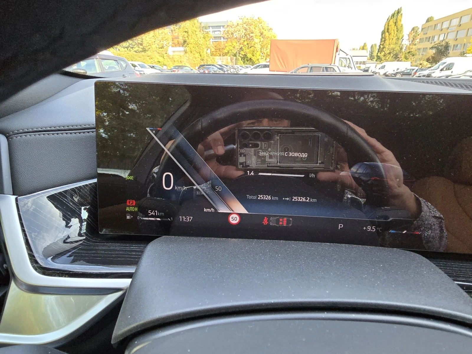 BMW X6 X drive M-Sport Pro/Iconic/Glow/Air | Mobile.bg � ����������� 10