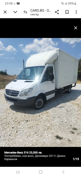 Обява за продажба на Mercedes-Benz Sprinter 516 516 ~25 800 лв. - изображение 1