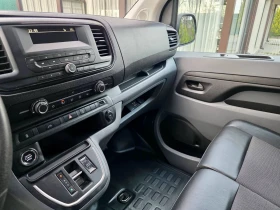 Peugeot Expert Electric | Auto.bg — изображение 6