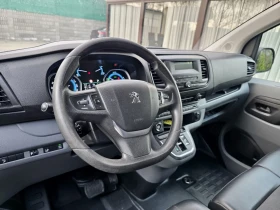 Peugeot Expert Electric 2 бр. | Auto.bg — изображение 6