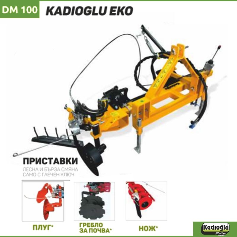 Специализирани машини Машини за лозя/овошки KADIOĞLU KDM110 EKO - изображение 1