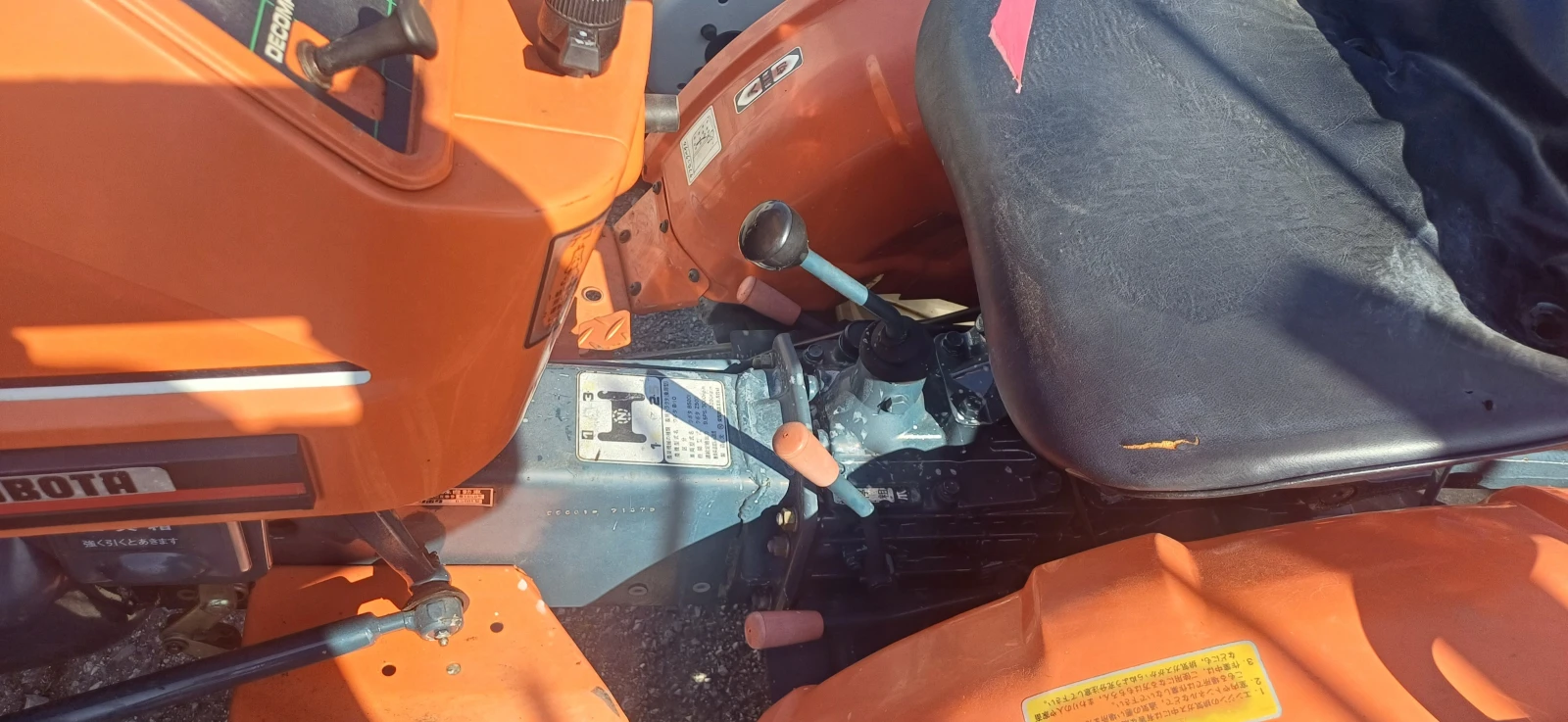 Трактор Kubota B-10, снимка 4 - Селскостопанска техника - 53816764