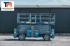      Genie GS5390