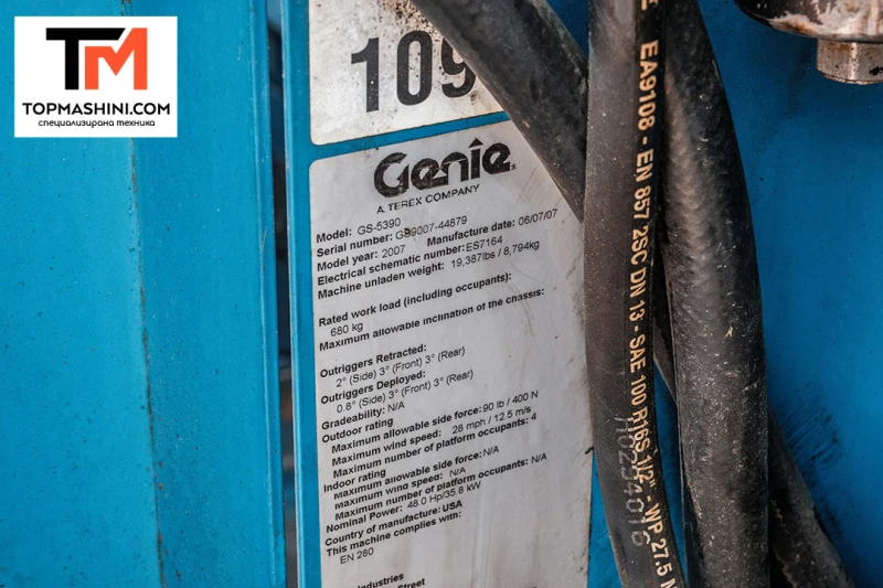 Автовишка Друга марка Genie GS5390, снимка 9 - Индустриална техника - 50874692