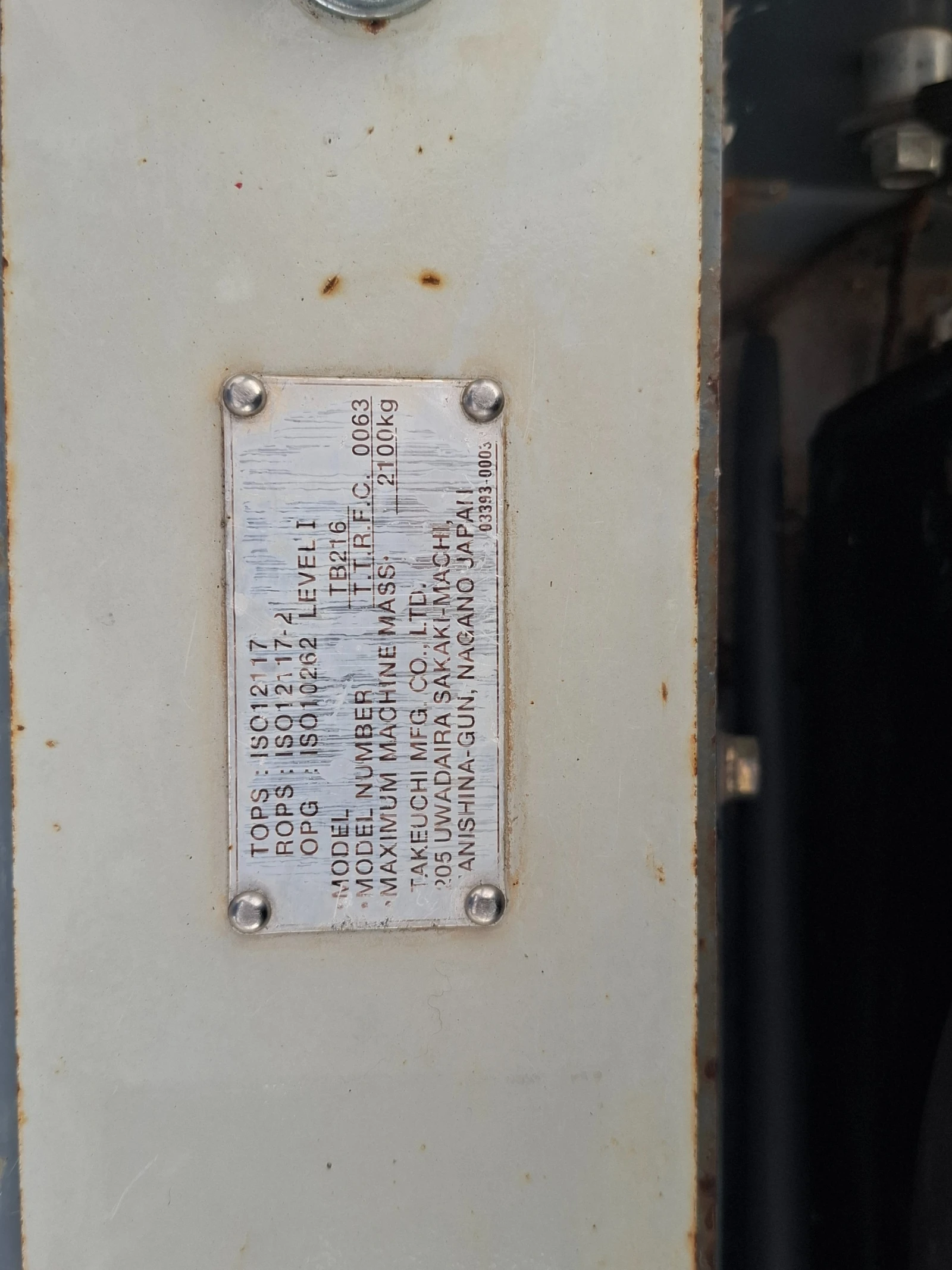 Багер Takeuchi BT216 - изображение 9