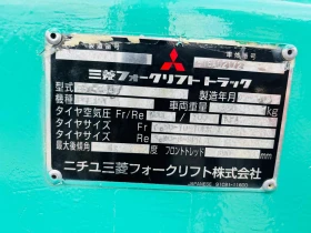 Мотокар Mitsubishi Виличен изравнител, автомат, снимка 11