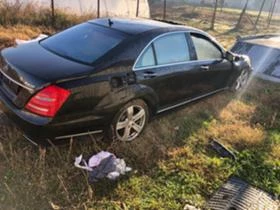 Mercedes-Benz S 500 S500 4matic, Long, НА ЧАСТИ, снимка 1