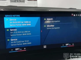 BMW M2 Coupe Sportautomatic, снимка 11
