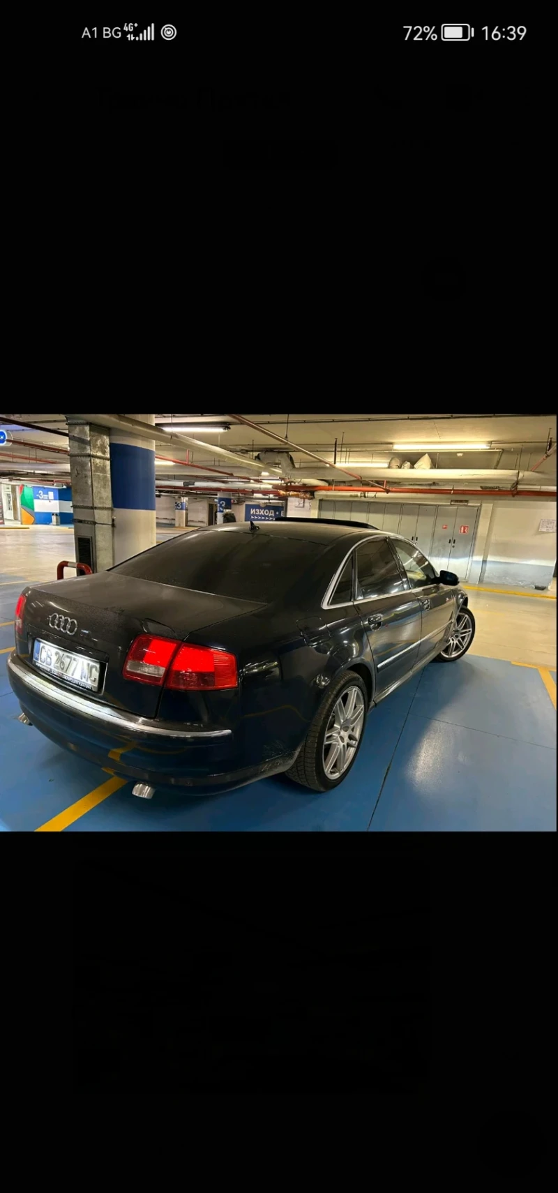 Audi A8 3.0 TDI, снимка 10 - Автомобили и джипове - 49495625