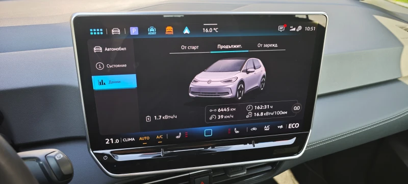 VW ID.3, снимка 9 - Автомобили и джипове - 52806727