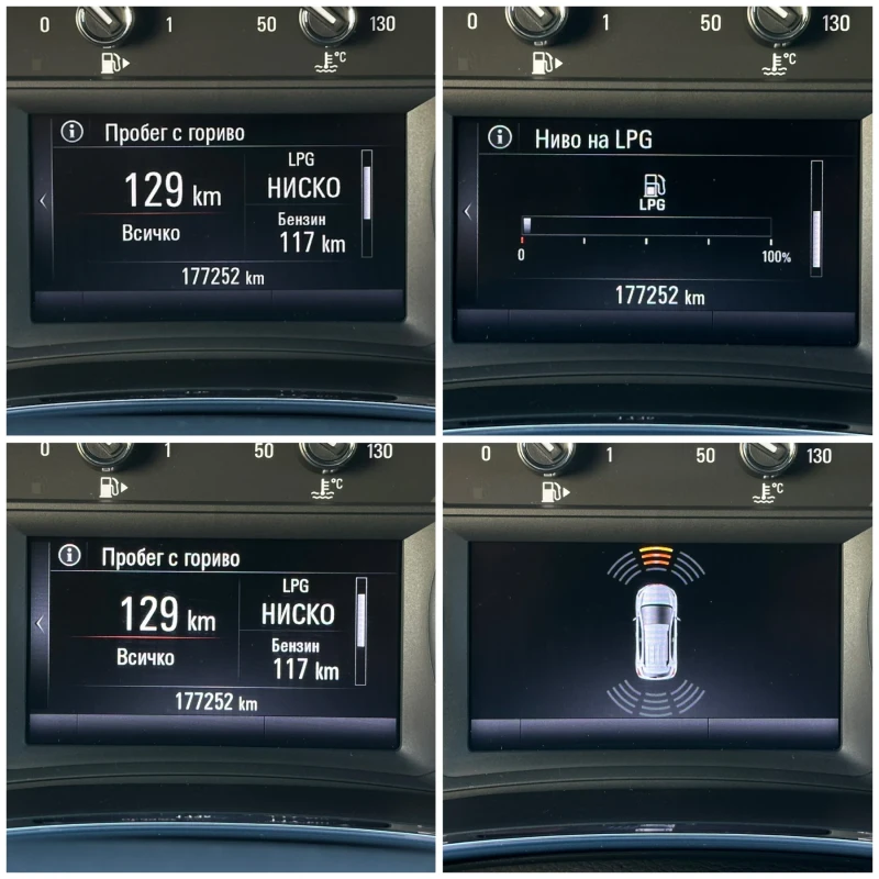 Opel Mokka X 1.4 Turbo LPG INNOVATION , снимка 16 - Автомобили и джипове - 52934902