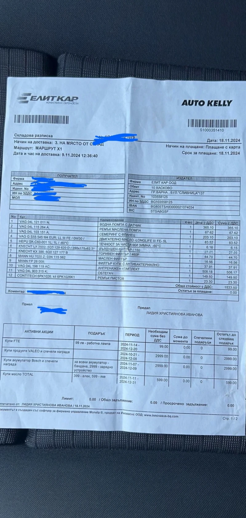 Audi A3, снимка 13 - Автомобили и джипове - 53208624