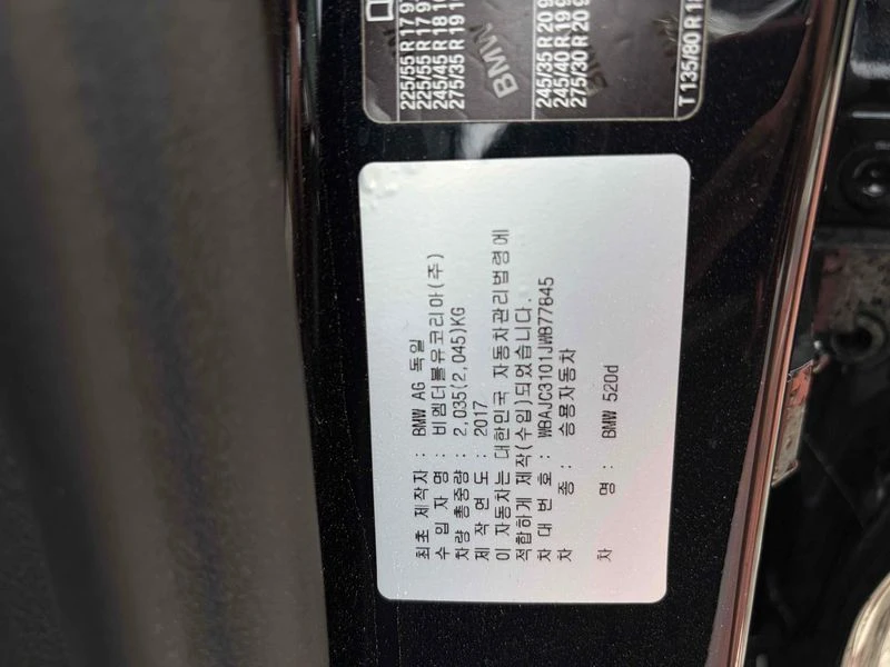 BMW 520 520d M Sport | 360| ПОДГРЕВ| ОБДУХВАНЕ| ПАНО, снимка 15 - Автомобили и джипове - 55739856