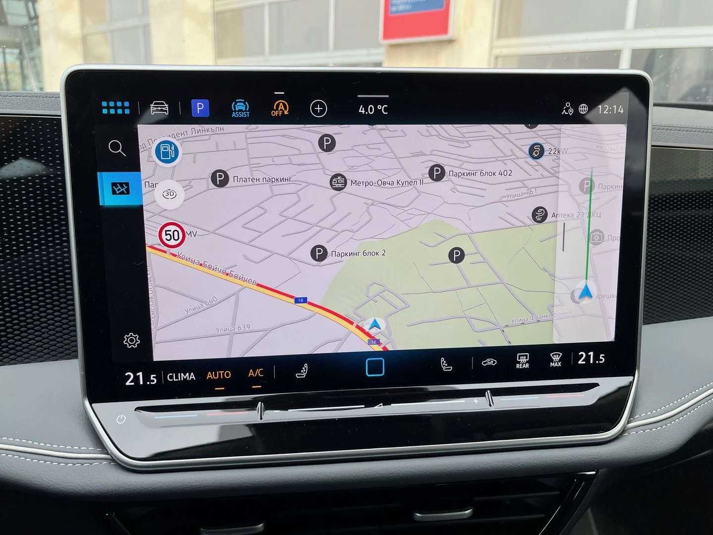 VW Passat 9 Business 2.0 TSI DSG | Mobile.bg � ����������� 17