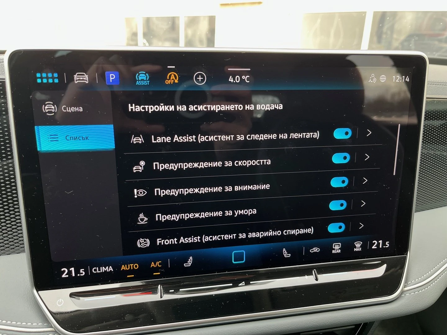 VW Passat 9 Business 2.0 TSI DSG | Mobile.bg � ����������� 15