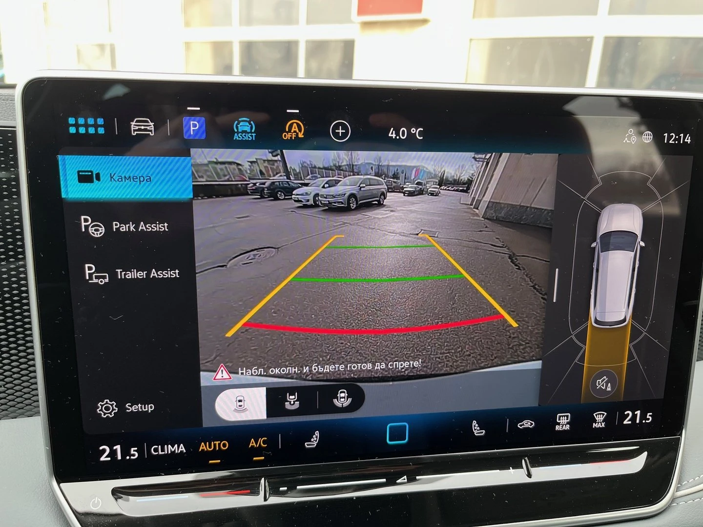 VW Passat 9 Business 2.0 TSI DSG | Mobile.bg � ����������� 16