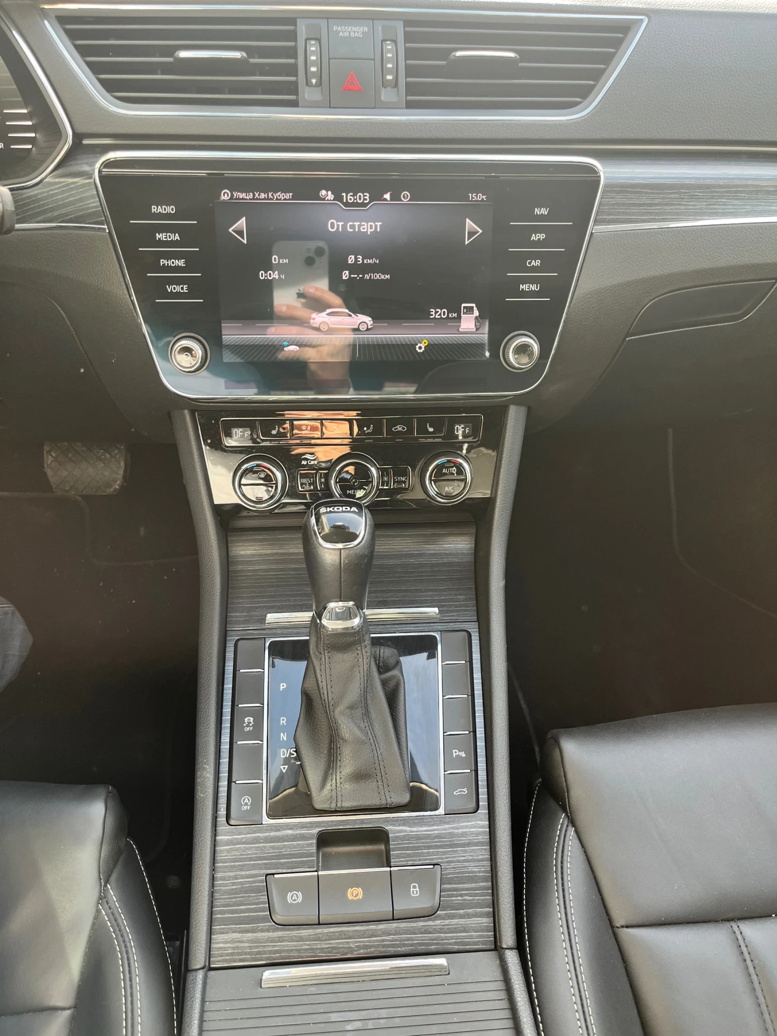 Skoda Superb 2.0 TSI 7DSG  - изображение 10