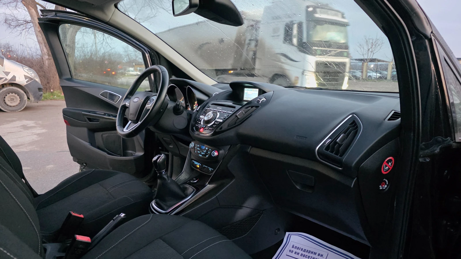 Ford B-Max KATO ЧИСТО НОВ, снимка 13 - Автомобили и джипове - 53990428