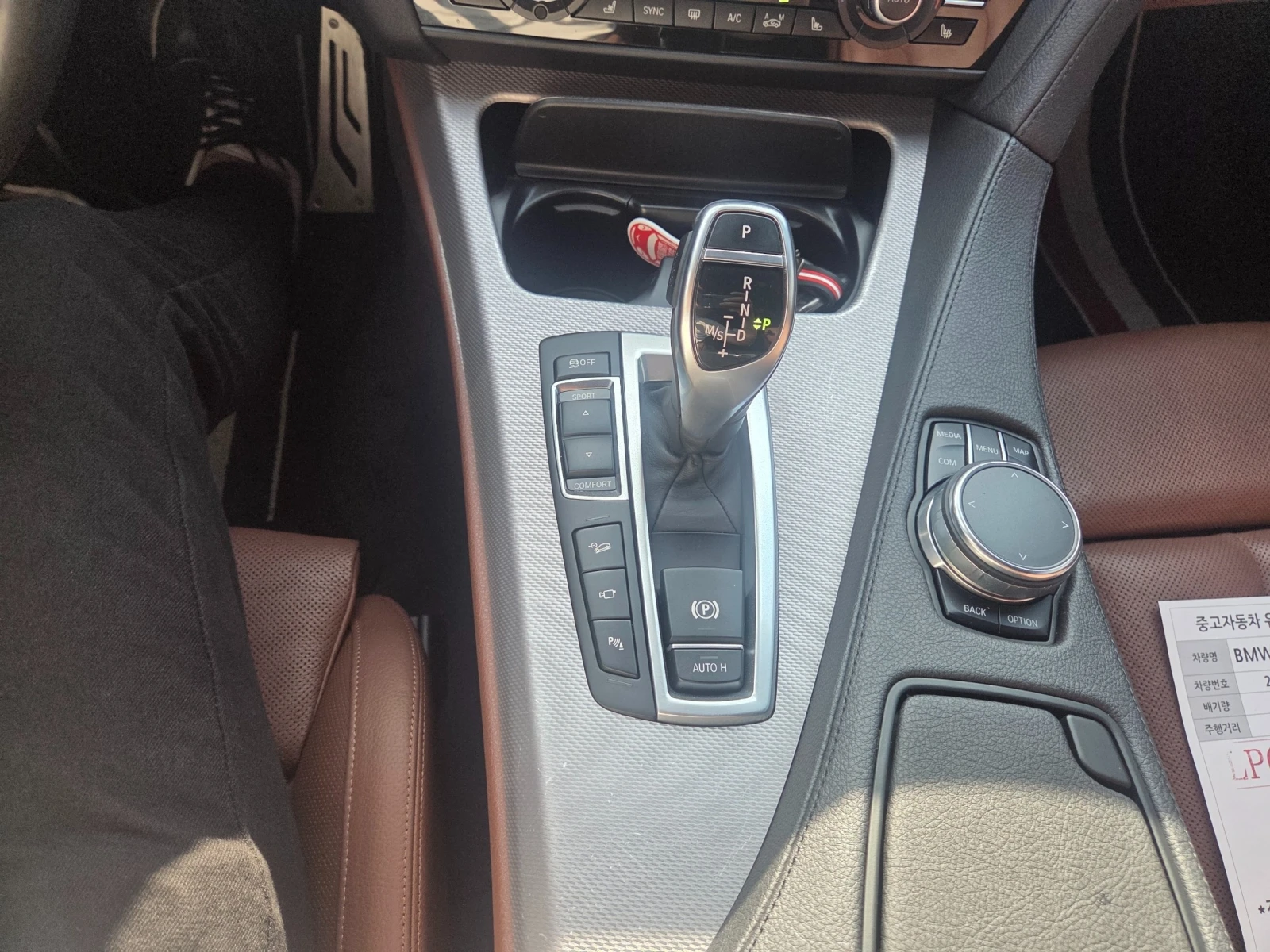 BMW 640 * XDRIVE * 360 * DIGITAL * HUD * ОБДУХВАНЕ, снимка 9 - Автомобили и джипове - 54577941