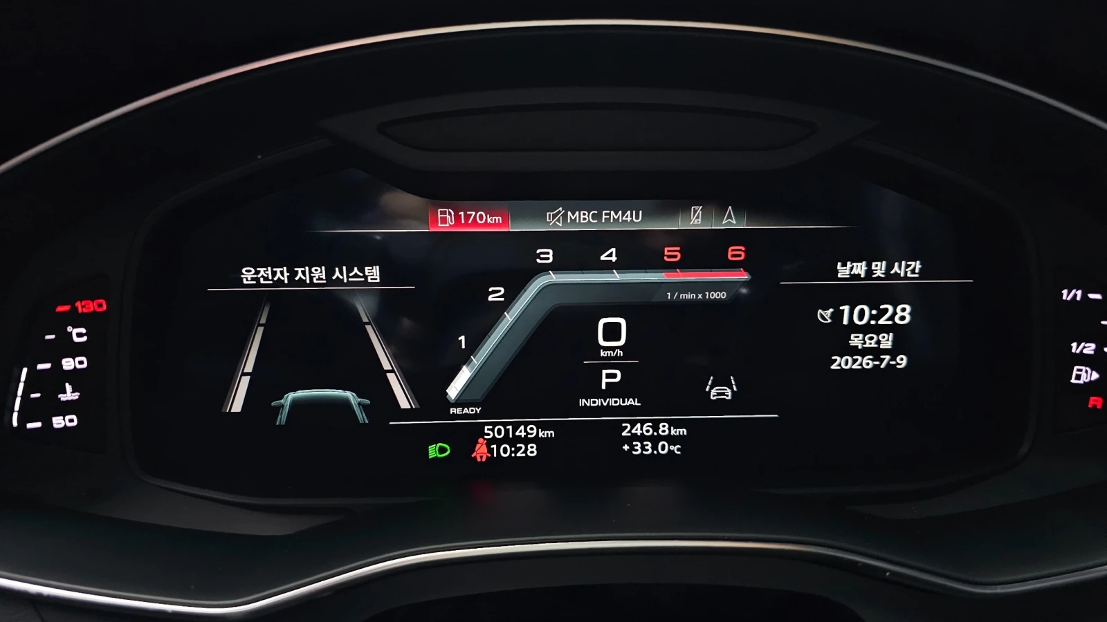 Audi A6 Bang & Olufsen* 360* HeadUP* DIS* , снимка 8 - Автомобили и джипове - 55592491