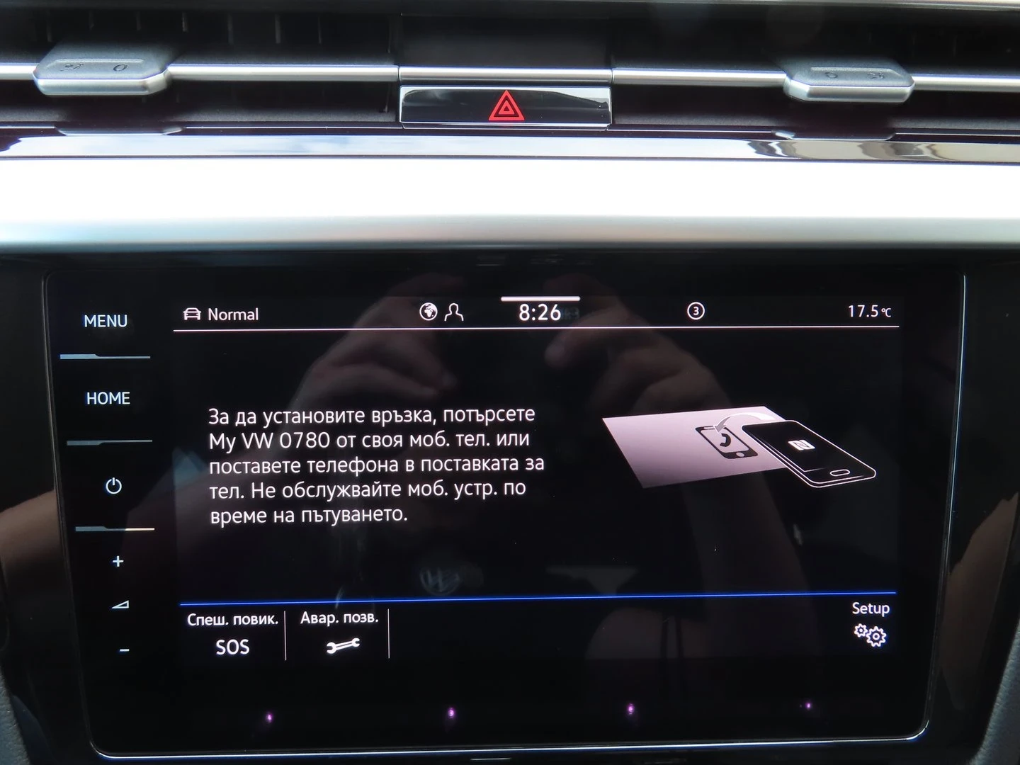 VW Arteon 2.0d 150hp, снимка 5 - Автомобили и джипове - 55692253
