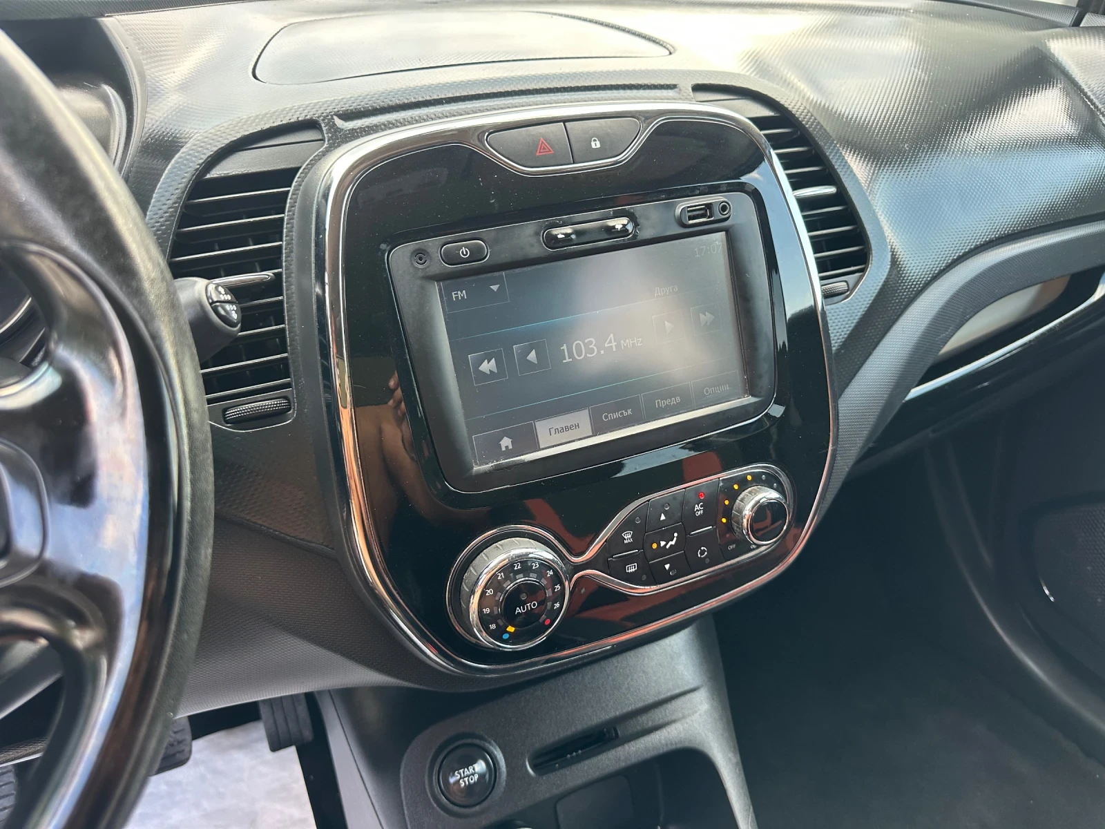 Renault Captur 1.5 DCI, снимка 13 - Автомобили и джипове - 55708769