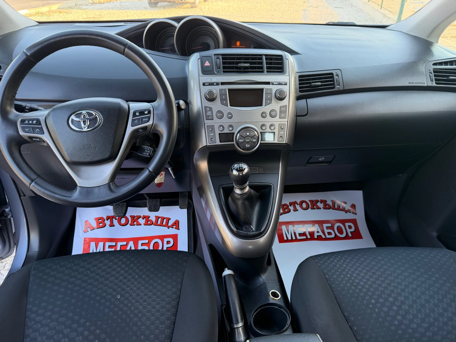 Toyota Verso 2.0D4D/126p.s-7 mesten!!!, снимка 11 - Автомобили и джипове - 55970509