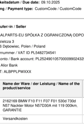 BMW X6, снимка 17