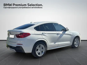 BMW X4 xDrive20d, снимка 2