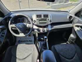 Toyota Rav4 2.2 D4D  - 6999 € / 13688.85 лв. - 18615863 11