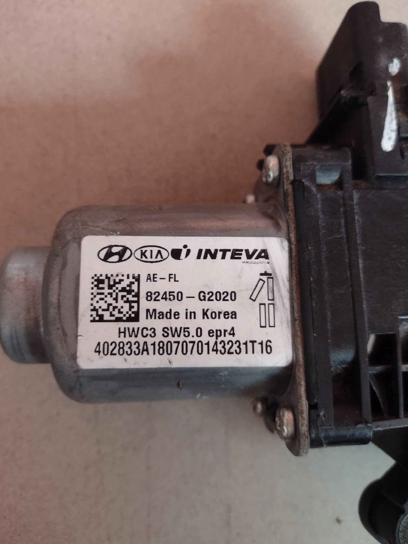 82450-G2020 ������� �� ������ / ������ ���� ����� �� HYUNDAI IONIQ AE (2016-2023) 82450G2020 | Mobile.bg � ����������� 2