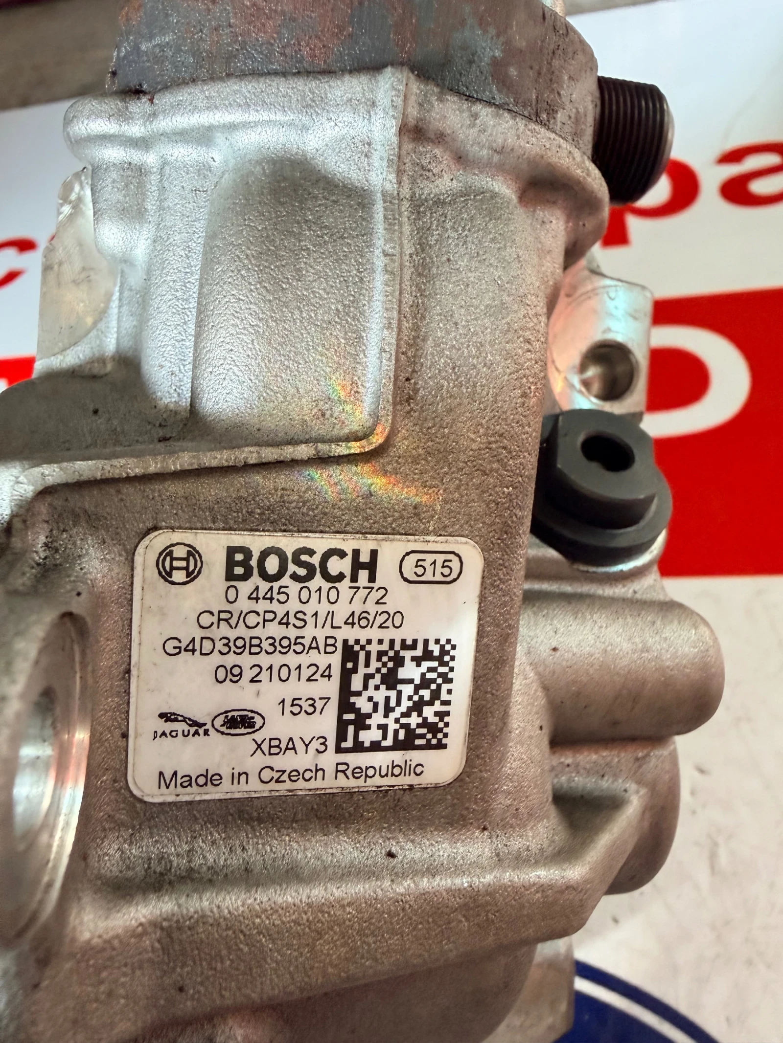 0445010772 ����� ������ �������� ��� LAND ROVER DISCOVERY SPORT 2.0D G4D39B395AB | Mobile.bg � ����������� 3