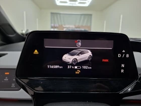 VW ID.3 1st Plus- 90% SOH - 16165 € / 31615.99 лв. - 73583136 7