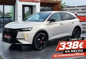 ������ DS DS 7