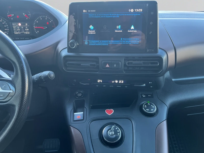 Peugeot Rifter, снимка 11 - Автомобили и джипове - 53084657