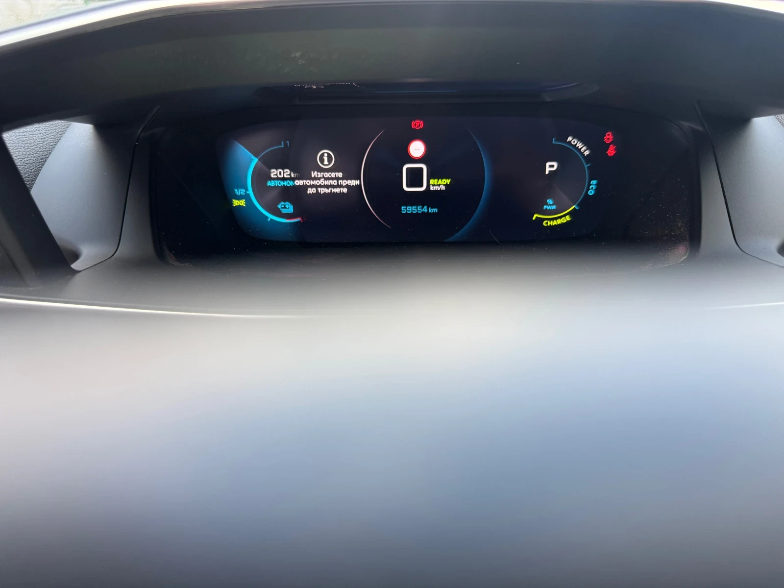 Peugeot 2008 Electric  | Mobile.bg — изображение 14