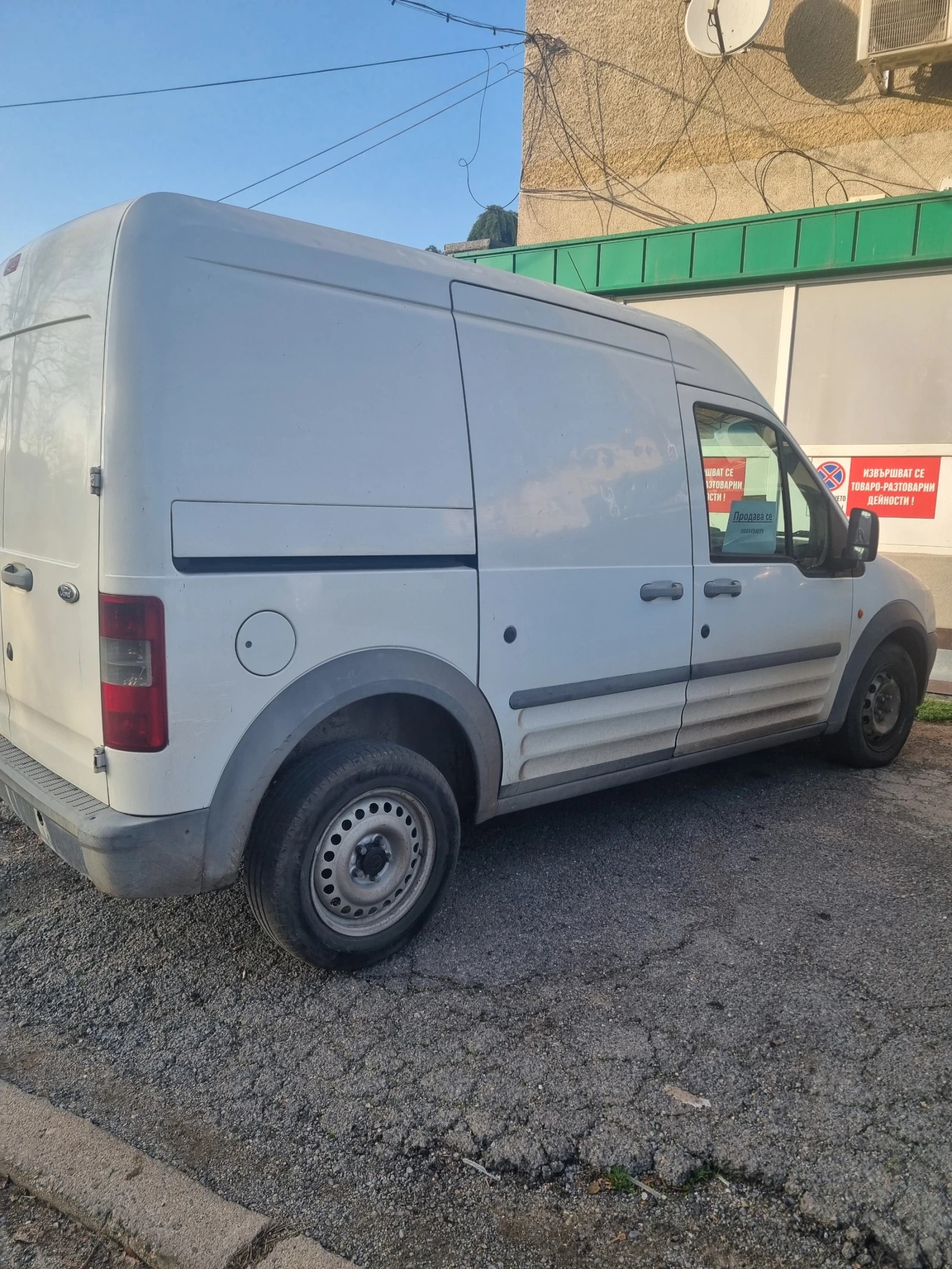 Ford Connect 1.8 �����  | Mobile.bg � ����������� 5