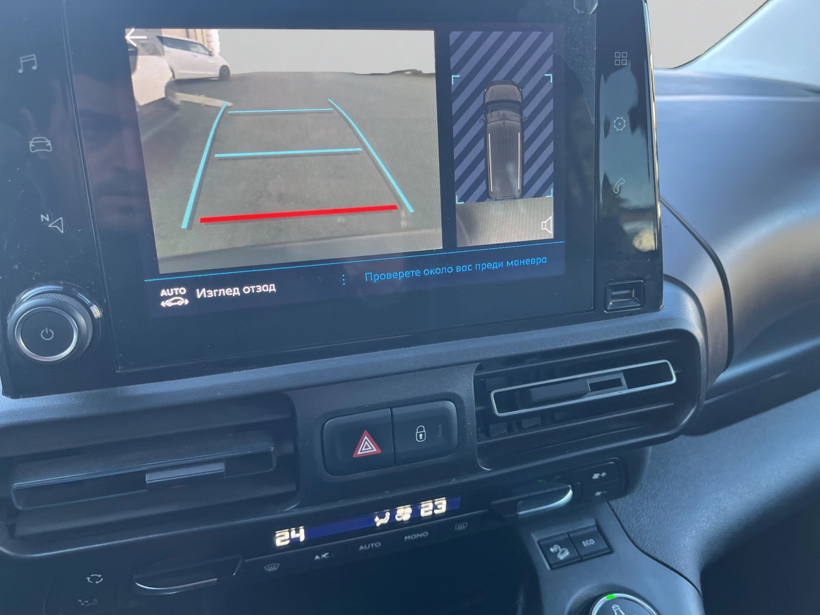 Peugeot Rifter | Mobile.bg � ����������� 13