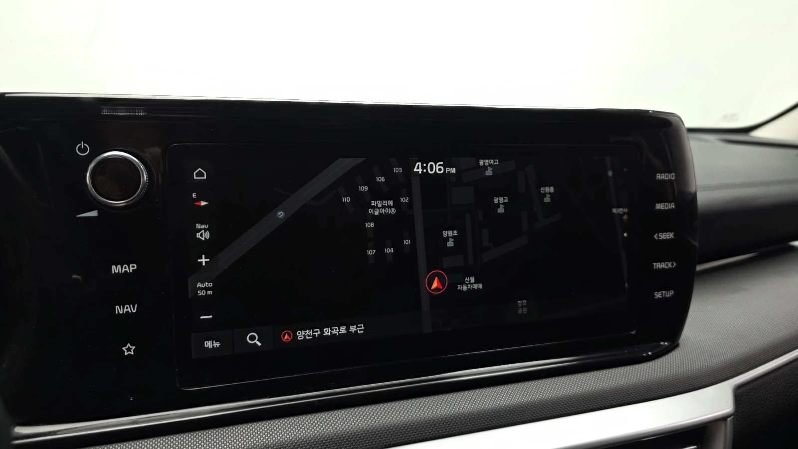 Kia K5 2.0 Trendy | Distronic | Навигация | LED Фарове, снимка 12 - Автомобили и джипове - 55276470